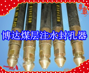 鶴壁博達廠家銷售FKSS型煤層注水封孔器線上接單，歡迎您下單。